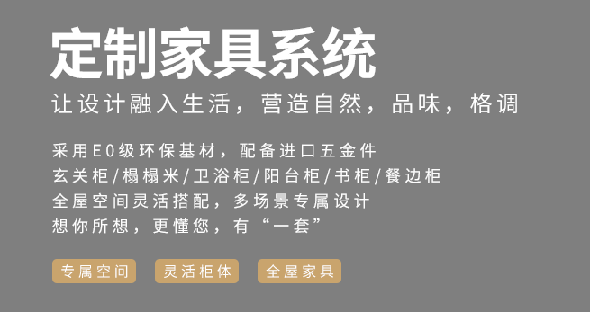 和邦盛世木門(mén)